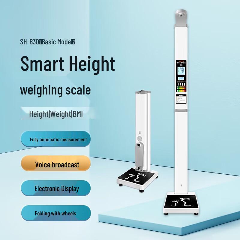 Shanghe Ultrasonic Smart Height & Weight Scale