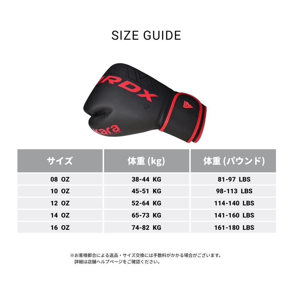 RDX Бокс Профессиональная тренировка Mayan Hide Muay Thai MMA Тяжелая боксерская груша Focus Mitt Pad Тренировка 8 10 12 14 16 унций перчатки, спарринг, кожа,