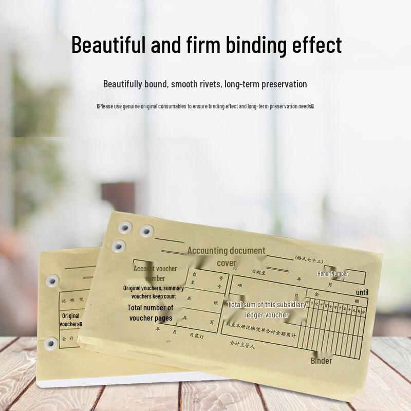 Huijin Jidian 50AI Automatic Financial Document Binding Machine CN plug (adapter included)