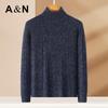 Мужской свитер с высоким воротом Antonio из 100% мериносовой шерсти