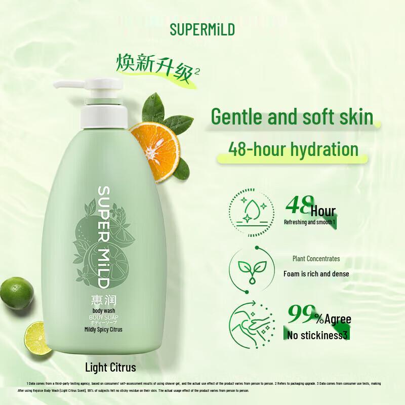 SUPER MiLD Moisturizing Shower Gel, Elegant Citrus