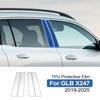 Для Mercedes Benz GLB X247 2019-2026 Защитная пленка для покраски стойки B из ТПУ, вырезанная по размеру, PPF, прозрачная защита, антицарапина, самовосстанавливающаяся наклейка