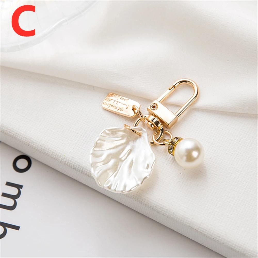 Elegant Pearl Keychain Luxury Shell Flower Leaf Pearl Keyring Handbag Charm DIY Car Key Accessories for Women Stylish Gift