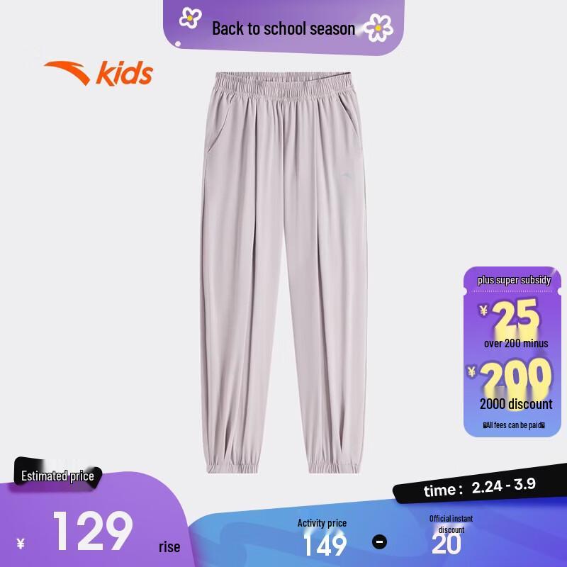 Anta Летние активные спортивные длинные брюки для девочек A62627707