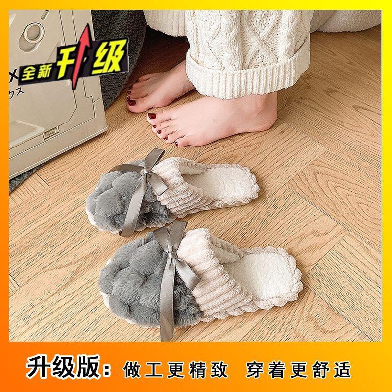 Cute bow cotton slippers women's plush 2025 autumn and winter new indoor furniture non-slip thick-soled fluffy slippers