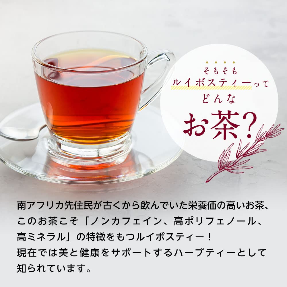 NAGOMI AROMA Organic Rooibos Tea JAS Certified Caffeine-Free Tea Bags Set 100 Bags 2000g Bulk Value Pack