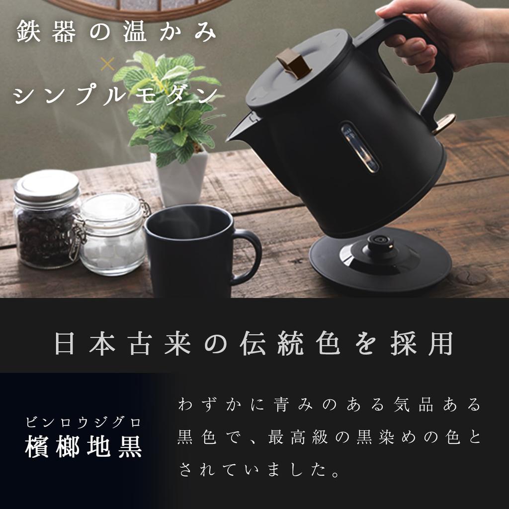 Электрический чайник dretec Teapot Type 1100 Вт, высокая мощность, стильный японский стиль, ретро, автоматическое отключение, предотвращение закипания, черный бетель