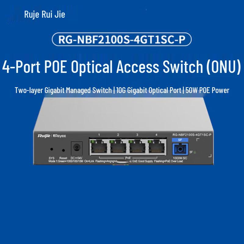 Ruijie Layer 2 Managed POE Optical Access Switch