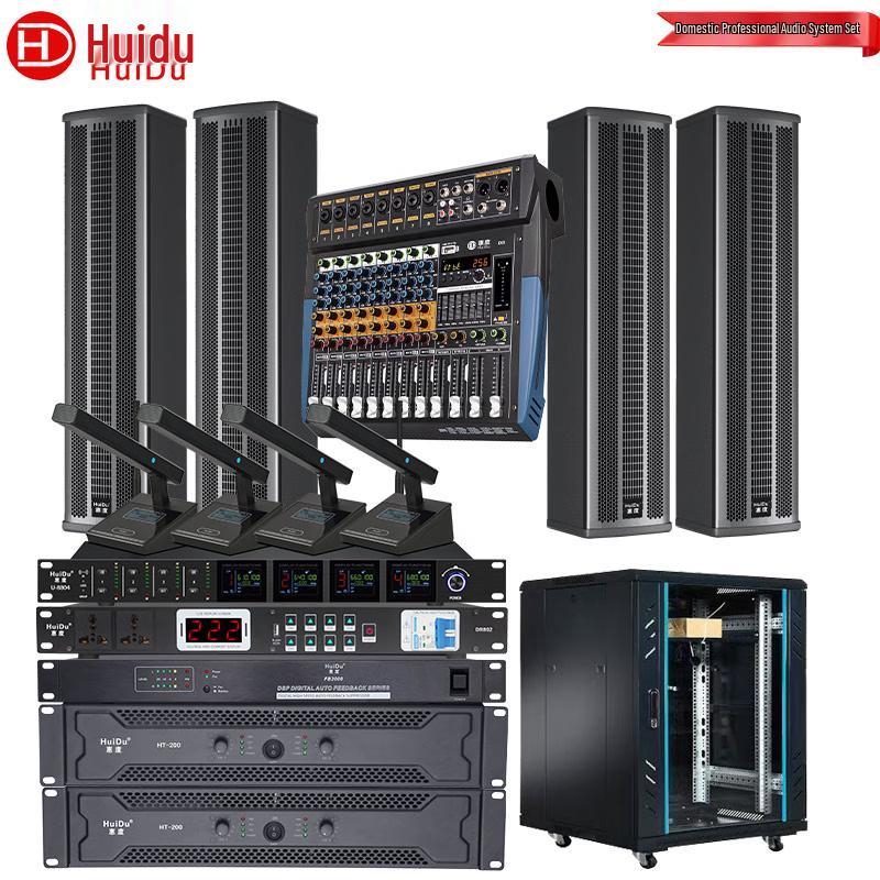 HuiDu Professional Conference Sound System (CN version)