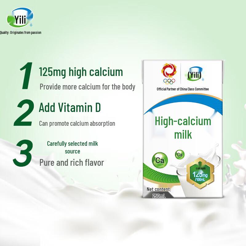 Yili High Calcium Milk (24 x 250ml)