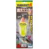 YAMASHITA Long Throw Mouse IIS25