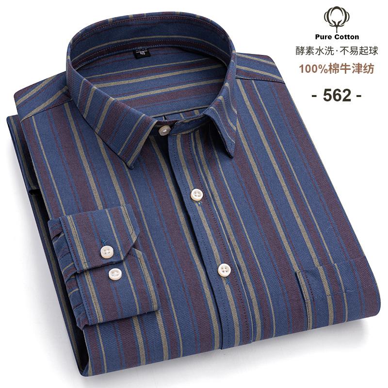 100% Cotton Men's Oxford Shirts Long Sleeve Casual Plaid Soft Regular Fit Formal Dress Shirt Social Blouse Male Clothes S-7XL