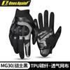 Mens Motorcycle Gloves With TPU Carbon Fiber Reinforcement Anti-Slip Wear Resistant Riding Gear Adult Riders
