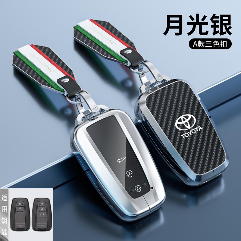 Suitable for Toyota RAV4 Carbon Fiber Keycase 24, Camry, Fenglanda, Asia, Longwei, Landa, Highlander, Sharp Release Shell Buckle