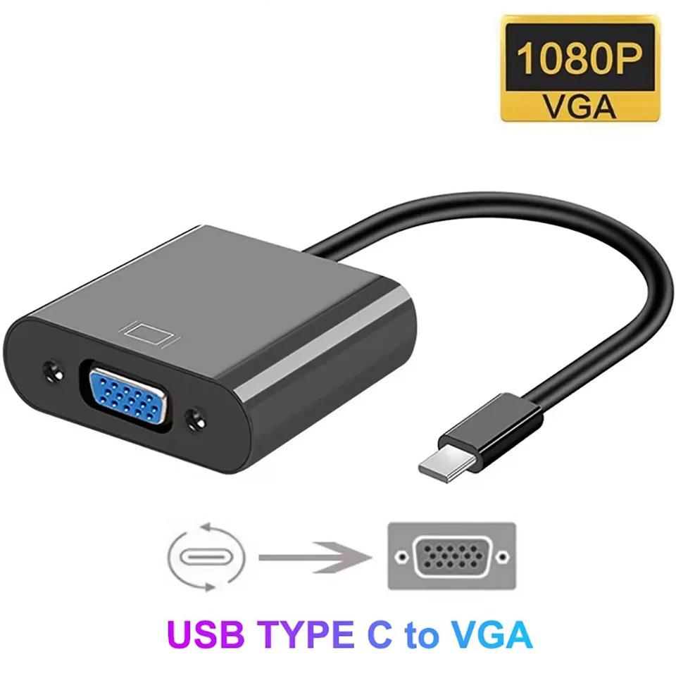 Адаптер USB C 3,1 типа C к VGA, кабель-переходник HD 1080P для MacBook Pro, Samsung, ТВ, телефона, экрана ноутбука, линейный проекционный преобразователь