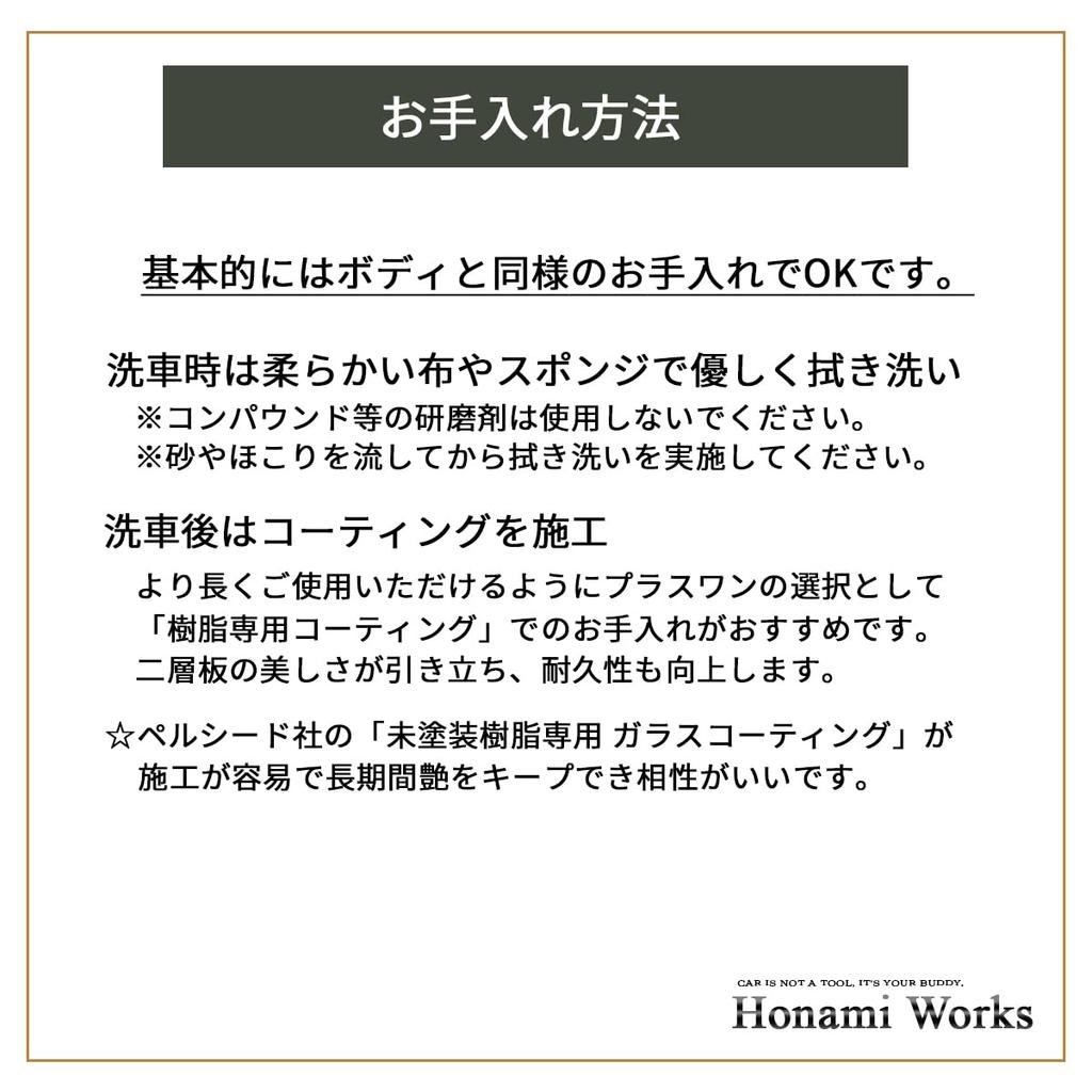 Honami Works Emblem Sticker for Model COROLLA Sport Dash Cams with a Dash New/Late (Equipped Cam)