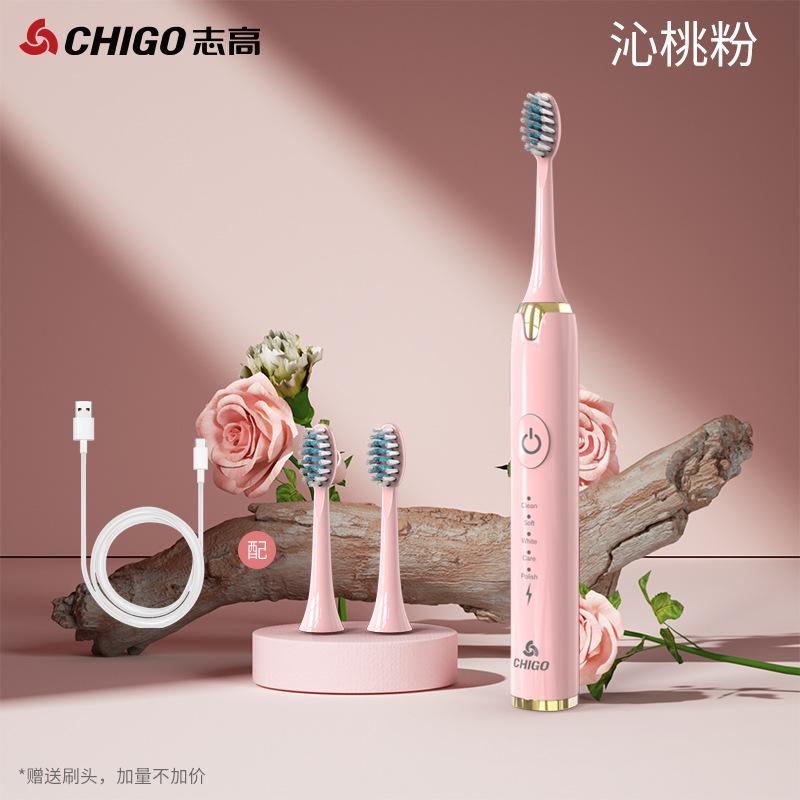 Zhigao CHIGO Soft Hair Electric Toothbrush Fully Automatic Charging Intelligent Soundwave Male and Female Couple Set for Students