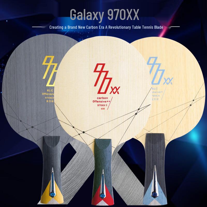 YINHE 970XX K Carbon Table Tennis Blade (Shakehand)