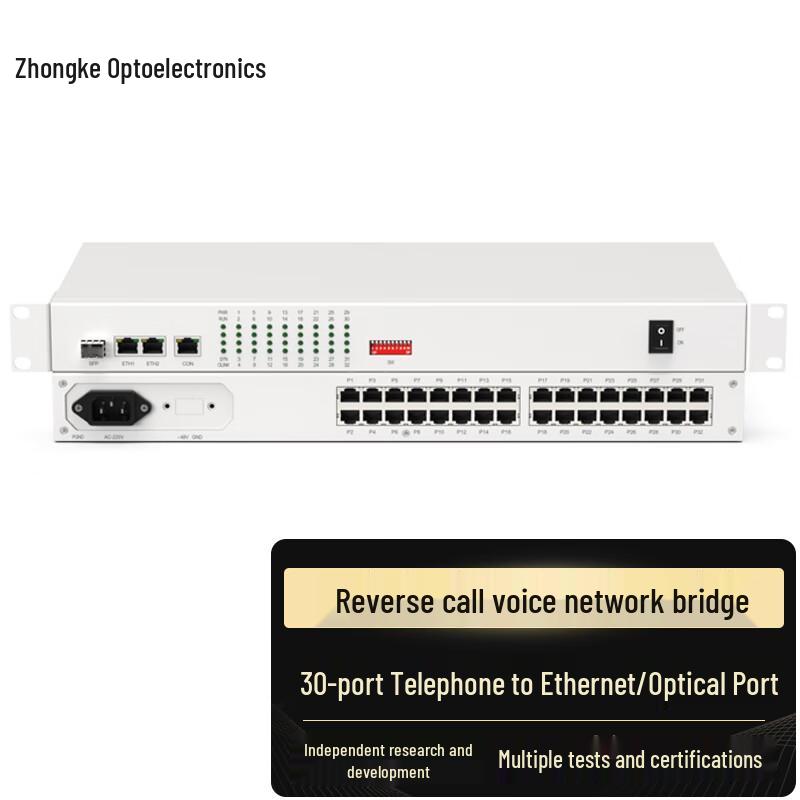 Zhongke Optoelectronics E1/2M и голосовые конвертеры и мосты
