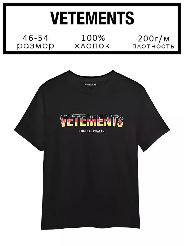 Футболка VETEMENTS