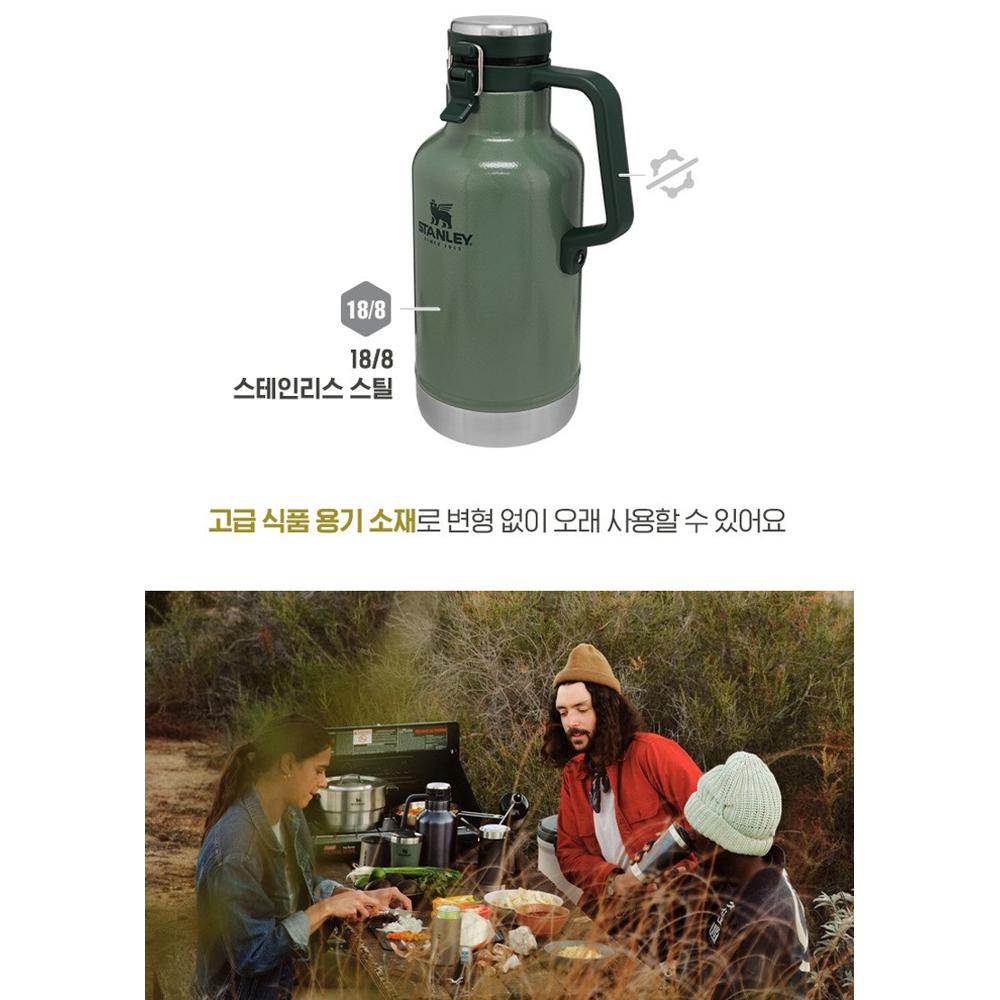 Stanley Classic Growler Beer Jug 1.9L