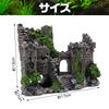 Saki Masa Aquarium Tank Castle Realistic Hideaway Model Old Castle Decoration for Tropical Turtles & Object, Ruins, European-Style Figurine, Ornament,