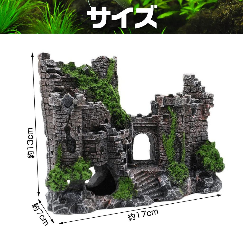 Saki Masa Aquarium Tank Castle Realistic Hideaway Model Old Castle Decoration for Tropical Turtles & Object, Ruins, European-Style Figurine, Ornament,