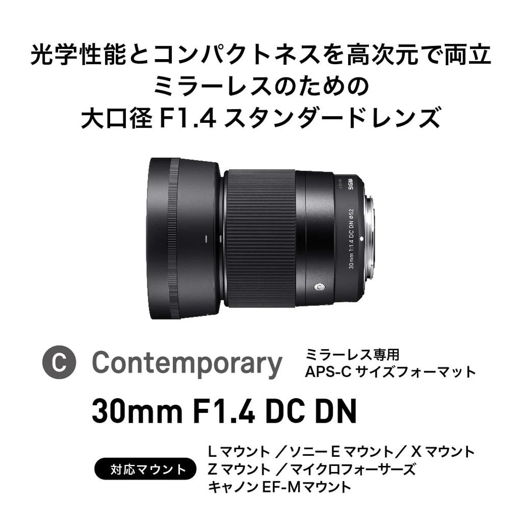 Sigma 30mm DC DN Lens for Micro Four Standard MFT Mirrorless Contemporary Style F1.4 Thirds, Cameras,