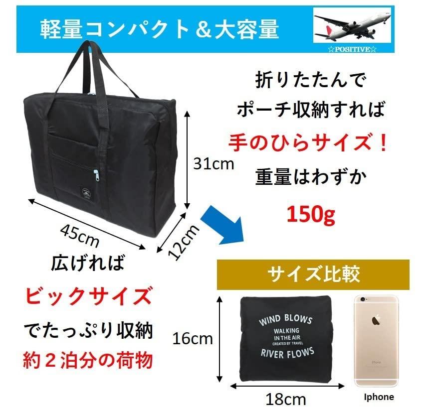 Foldable Boston Bag with Storage Large Can Be Carried On Can Be Fixed To Suitcase Pouch, Capacity, Board, (All Black2)