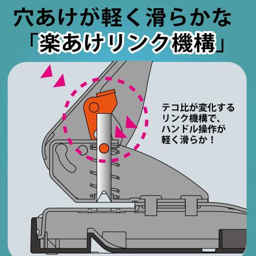 KOKUYO Дырокол на 2 отверстия Rakuake Руководство по размеру бумаги в комплекте 25 листов черный PN-G25D