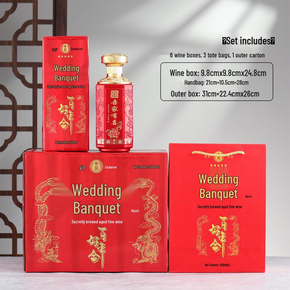 Wedding Banquet Baijiu Bottle with Cap - 500ml Sealed Homebrewed Grain Wine Bottle.