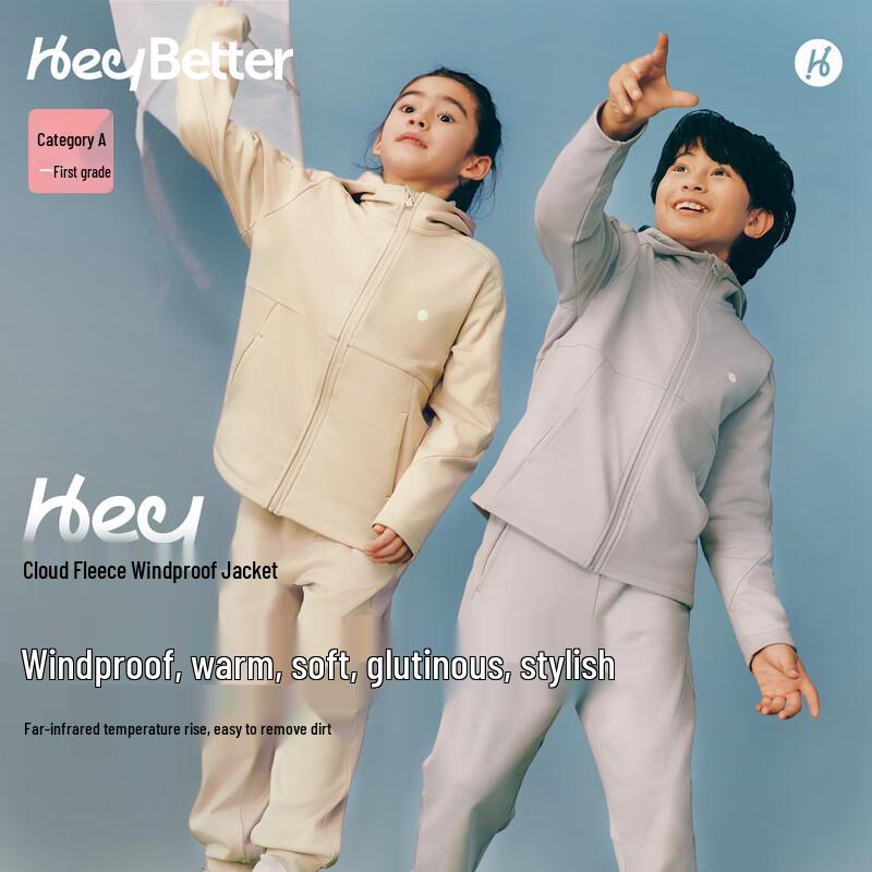 Детская ветрозащитная софтшелл куртка HeyBetter из облачного флиса, мягкая