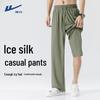 Мужские повседневные брюки из ледяного шелка с широкими штанинами, охлаждающие