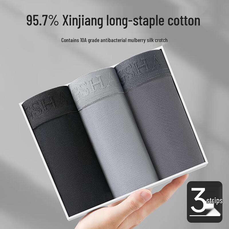 LANGSHA Мужские хлопковые боксеры-брифы с антибактериальной шелковой ластовицей 10A, 3 штуки