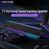 Edifier G1500BAR 7.1 Gaming Speaker