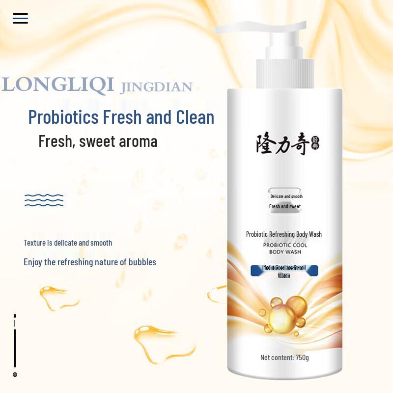 Освежающий гель для душа с пробиотиками Longliqi