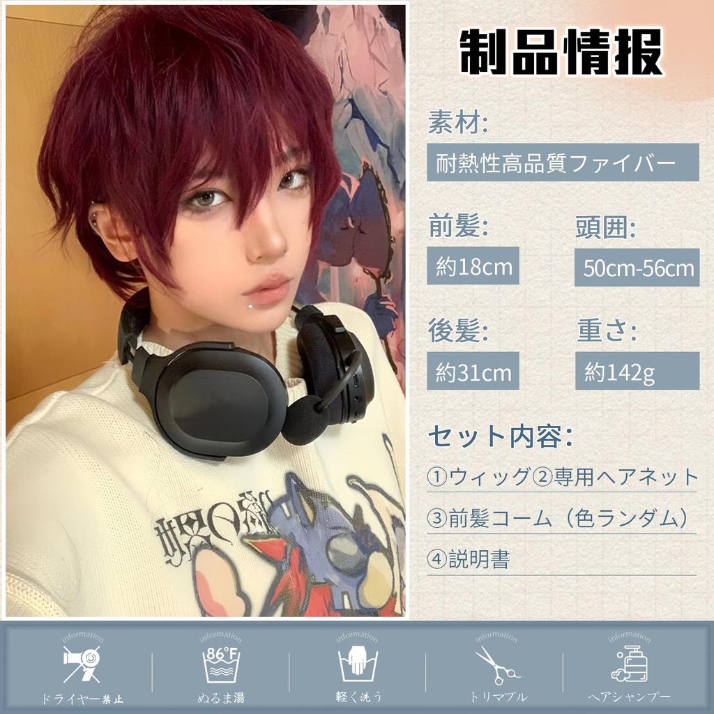 Парик Sofeiyan парик парик черный волк короткий красивый натуральный маленький лик термостойкий повседневный косплей полный парик косплей унисекс повседневное использование фиолетовый белый