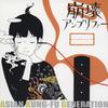 CD ASIAN KUNGFU GENERATION Houkai Amplifa KSCL542 Kioon 2003 Япония Оби Японский Поп-Рок