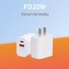 Сертифицированное зарядное устройство PD20W 3C для iPhone - быстрая зарядка мобильного телефона QC3.0