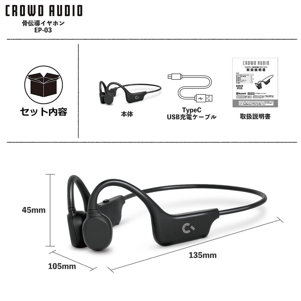 CROWD AUDIO Наушники с костной проводимостью и памятью 4 ГБ. 12 часов непрерывного воспроизведения. Bluetooth-наушники. Быстрая зарядка. Память микрофона. Водонепроницаемость.