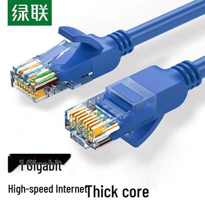 Ugreen Ethernet-кабель Cat5e NW103