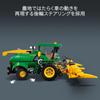 LEGO Technic John Deere 9700 Кормоуборочный комбайн Игрушка Подарочный блок Мальчики Девочки Дети 8 лет 9 лет 10 лет 11 лет Элементарный