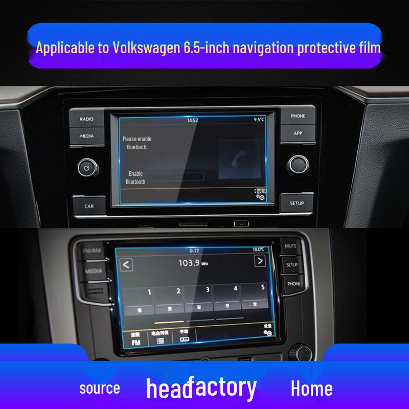 Защитная пленка для экрана навигации Volkswagen Passat - Закаленное автомобильное стекло, устойчивое к царапинам, Подходит для 25 моделей
