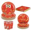 Serves 12 Paper Disposable Tableware Set Plates Cups Napkins Tablecloth  Year of The Dragon