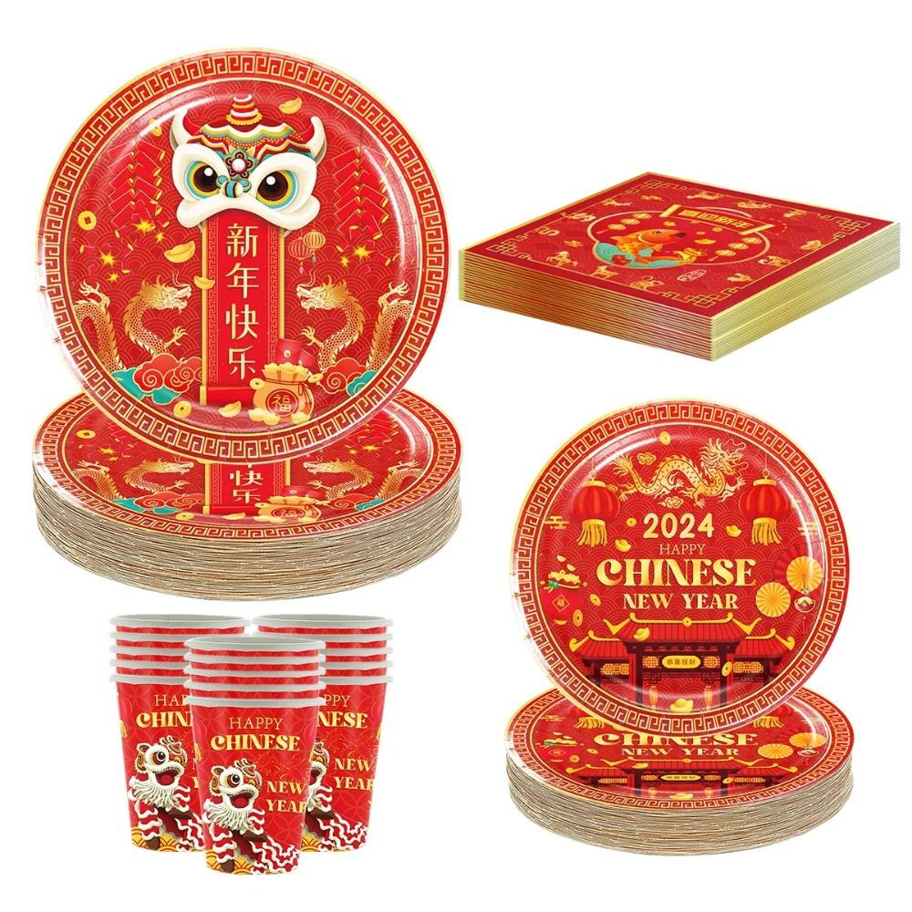 Serves 12 Paper Disposable Tableware Set Plates Cups Napkins Tablecloth Year of The Dragon