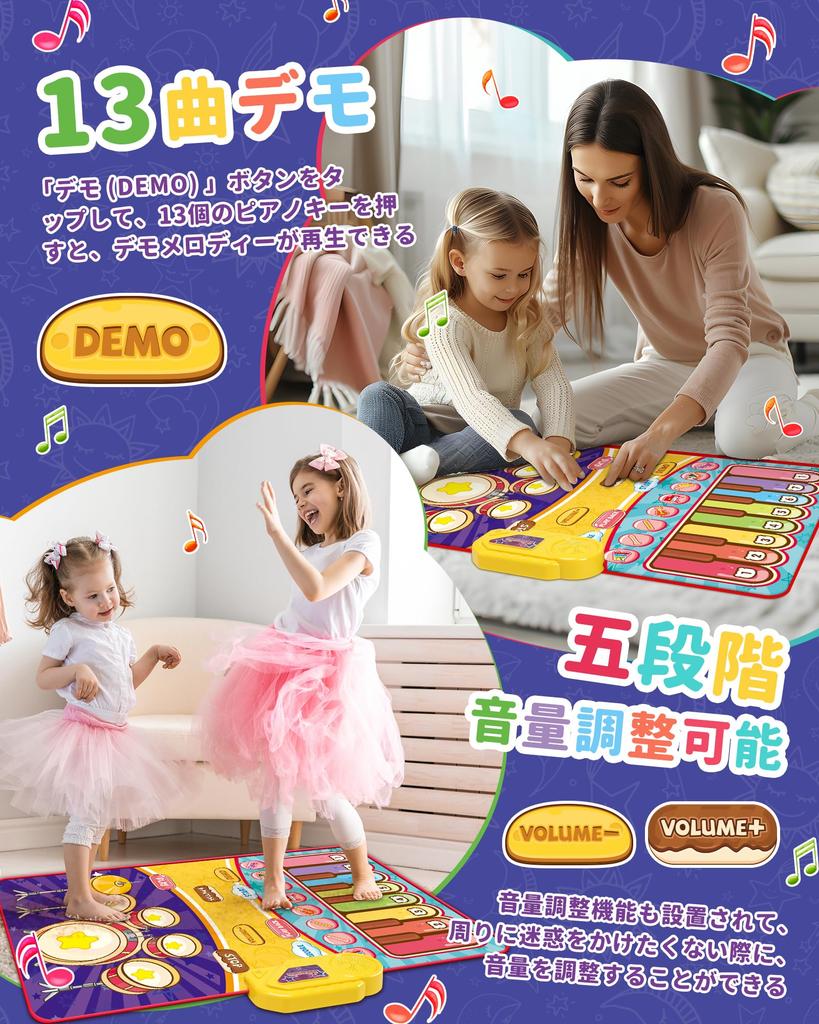 Коврик для фортепиано, игрушка, танцевальный коврик Skirfy, обучающая игрушка, 2 в 1, как играть на клавишном инструменте, режим барабана, складной, детский подарок на день рождения, Рождество, 13 песен