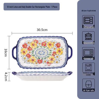 Керамическое блюдо для рыбы 12 дюймов с двумя ручками
