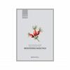 Отбеливающая маска Bonnie Hill Rosehip, упаковка 1 шт.