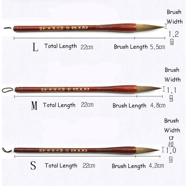 Кисть для каллиграфии