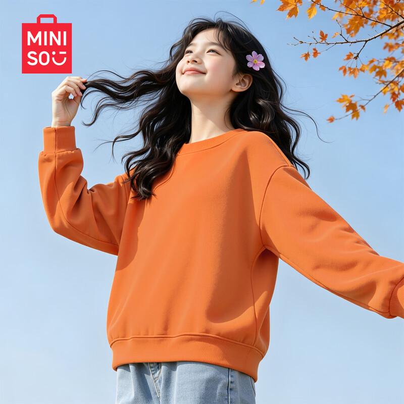 MINISO Свитшот с животным принтом для девочек